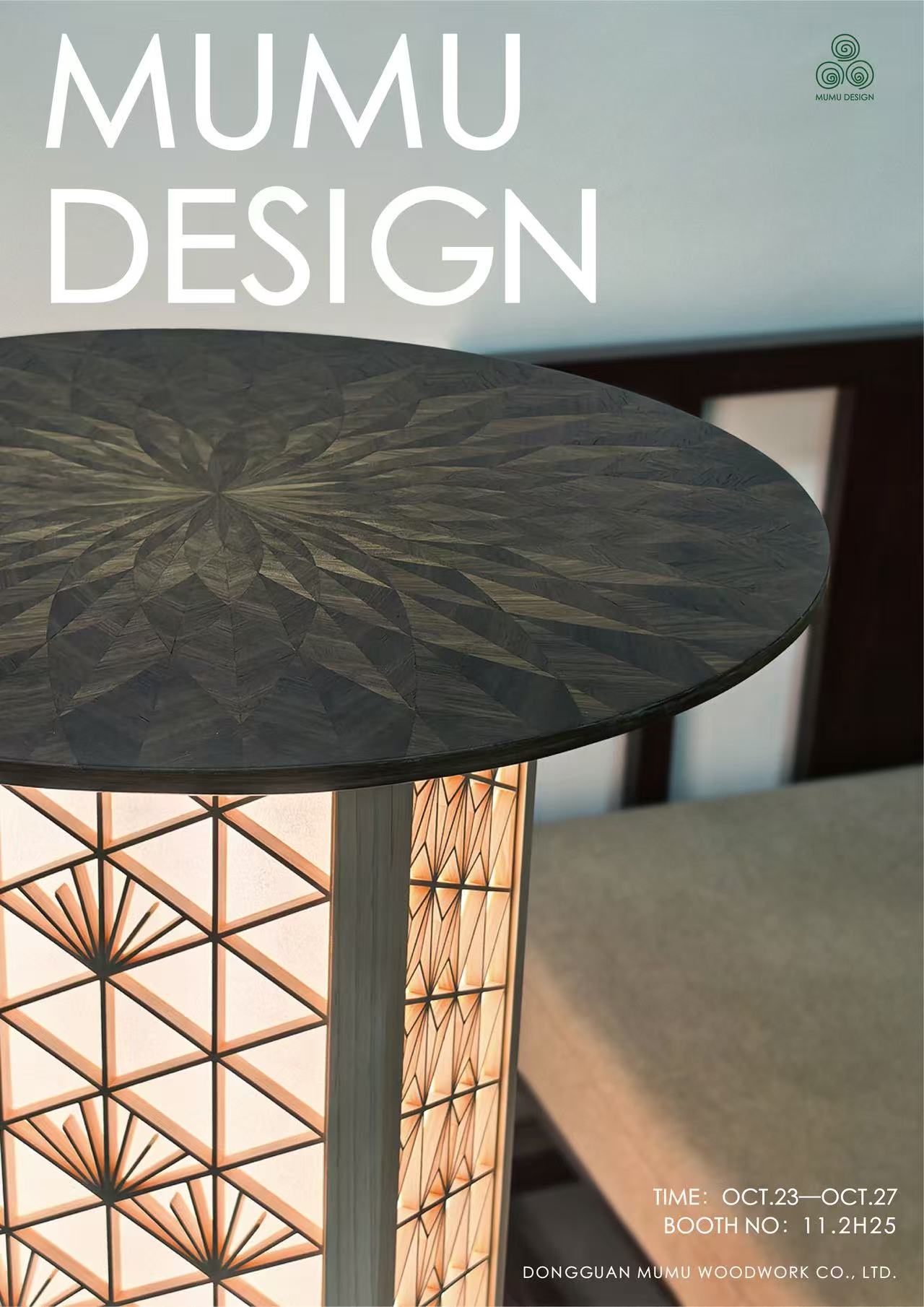 MUMU DESIGN at the 138th Canton Fair MUMU DESIGN at the 138th Canton Fair
